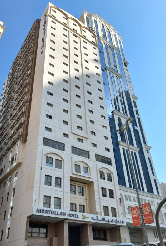 Hibatullah Hotel